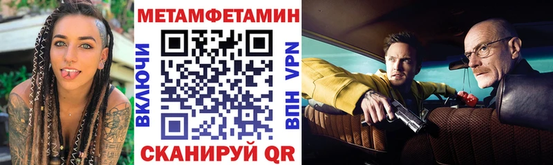 АМФЕТАМИН VHQ  наркотики  Москва 
