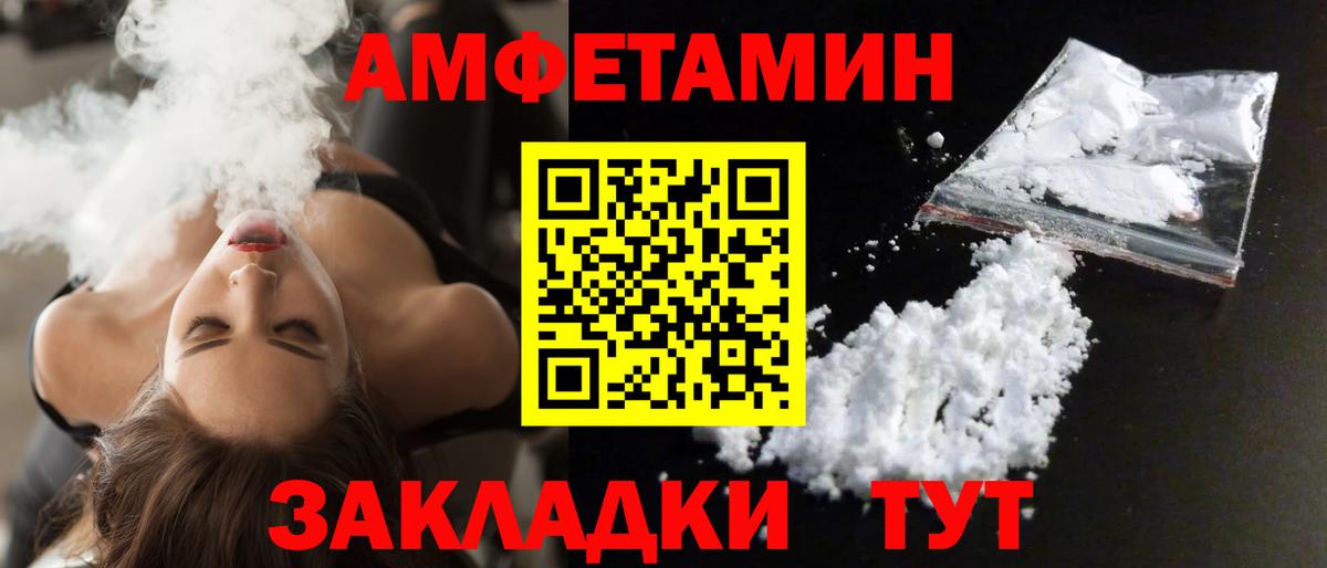 Москва  Меф МЯУ МЯУ кристаллы  КОКАИН  Вход с VPN  Alpha-PVP СОЛЬ   Конопля  ГАШИШ  Сколько стоит 