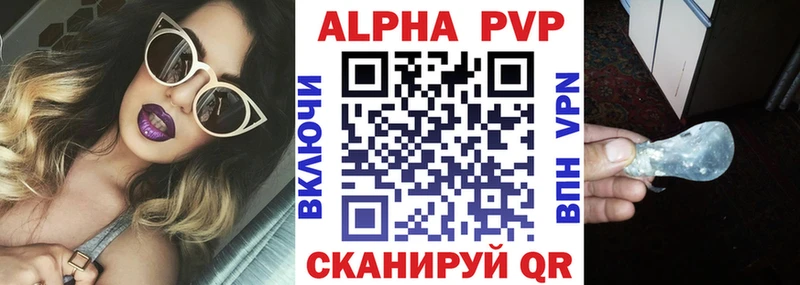 Альфа ПВП крисы CK  даркнет сайт  Москва 