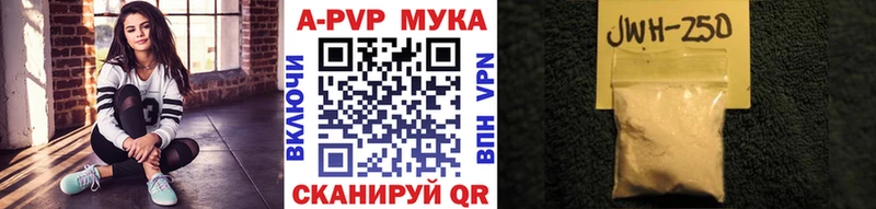 Альфа ПВП СК Москва