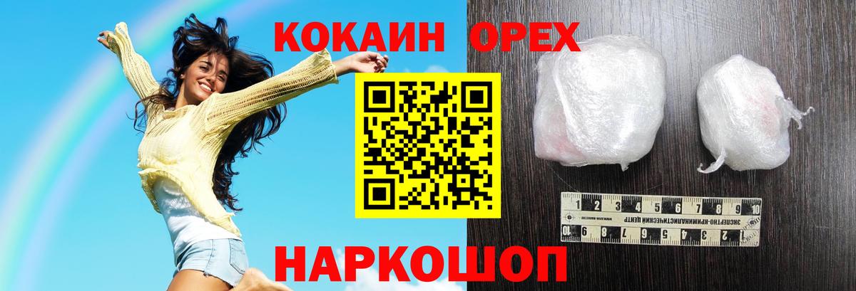 Alpha-PVP Москва
