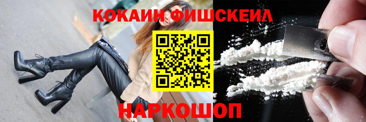 Москва  КОКАИН  Cocaine Columbia  Вход с VPN  COCAIN Перу 