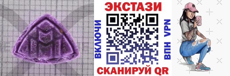Ecstasy 280 MDMA Москва