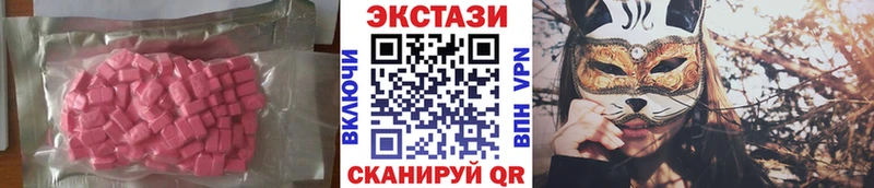 площадка Telegram Москва Ecstasy DUBAI ОМГ ОМГ вход