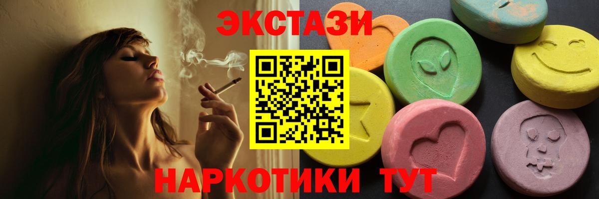 Экстази TESLA Москва