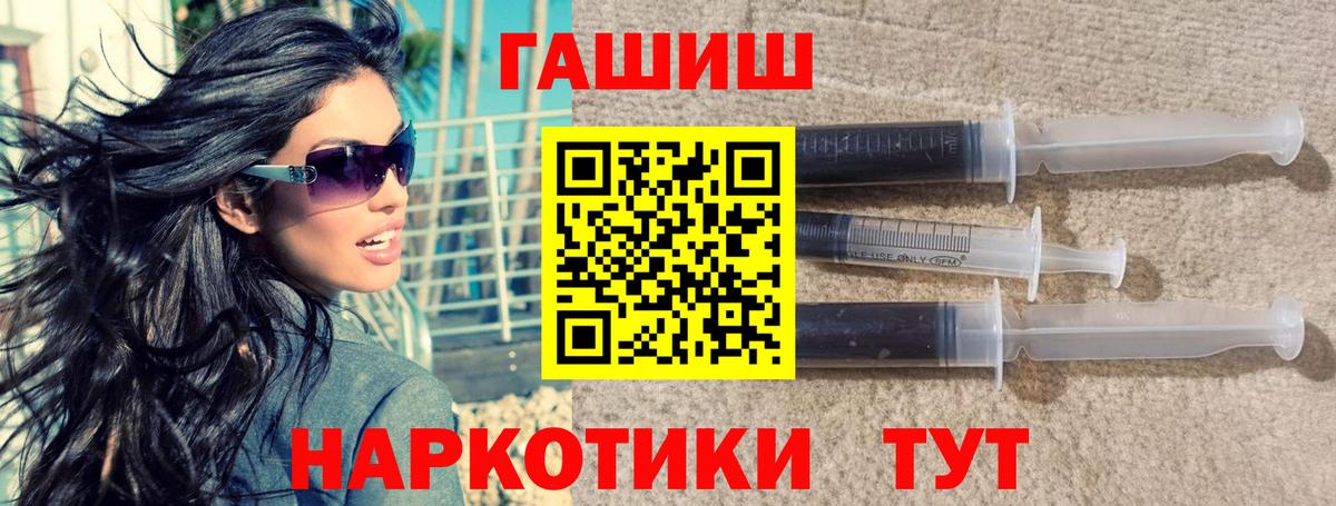 Москва  ГАШИШ индика сатива  Вход с VPN  ГАШИШ 40% ТГК 