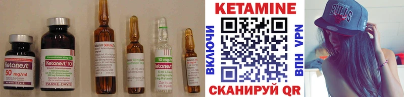 Кетамин VHQ даркнет сайт Москва