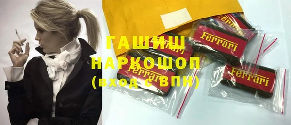 мет Елабуга