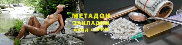 кокаин Елизово