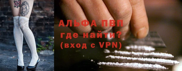 кокаин Елизово