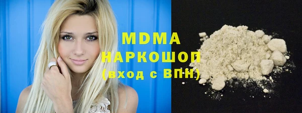 кокаин Елизово