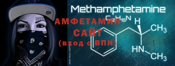 кокаин Елизово