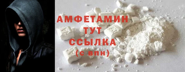 кокаин Елизово