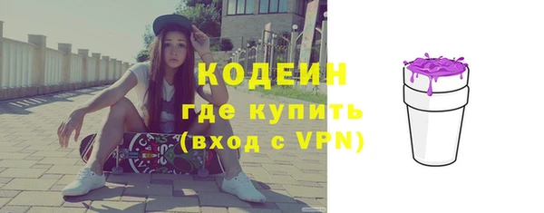 кокаин Елизово