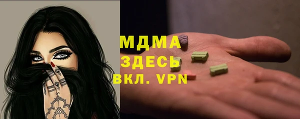 мет Елабуга