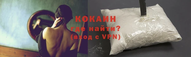 кокаин Елизово
