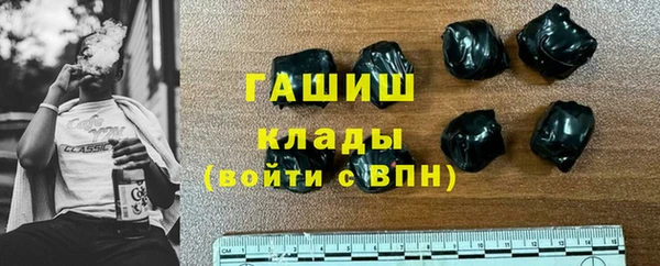 кокаин Елизово