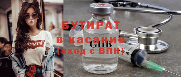мет Елабуга