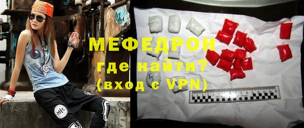 кокаин Елизово