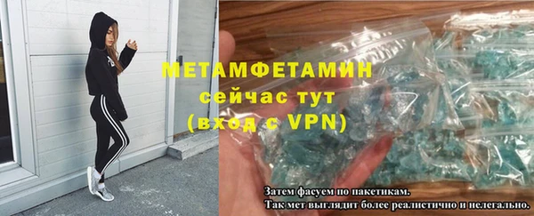 мет Елабуга