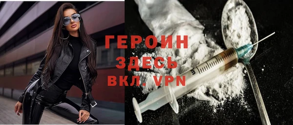 кокаин Елизово
