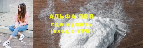 кокаин Елизово