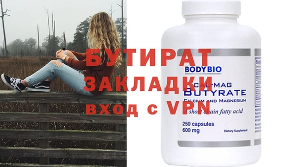 мет Елабуга