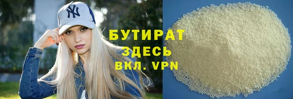мет Елабуга