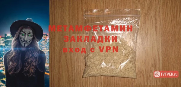 кокаин Елизово