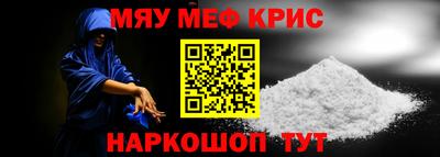бутират Гагарин