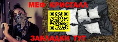 меф VHQ Гатчина