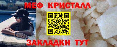 меф VHQ Гай