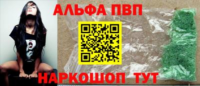 бутират Гагарин