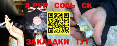 бутират Гагарин