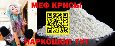 бутират Гагарин