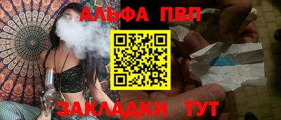 меф VHQ Гай