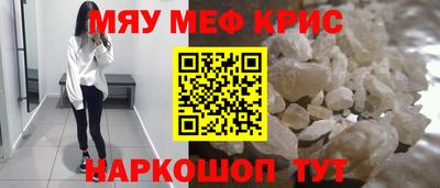 меф VHQ Гай