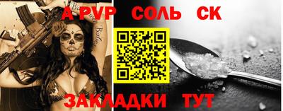 меф VHQ Гатчина