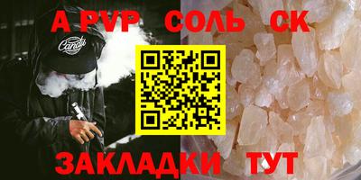 меф VHQ Гатчина
