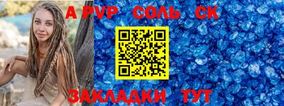 меф VHQ Гатчина
