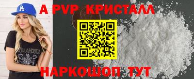 бутират Гагарин