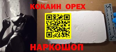 меф VHQ Гатчина