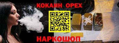 метадон Кузнецк