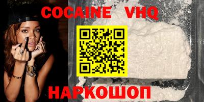 меф VHQ Гай