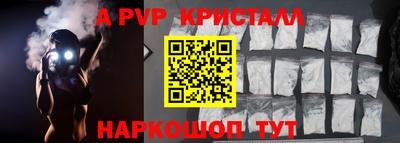 меф VHQ Гай