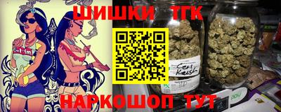 бутират Гагарин
