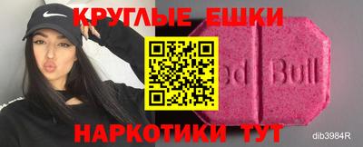 меф VHQ Гатчина