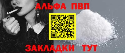 бутират Гагарин