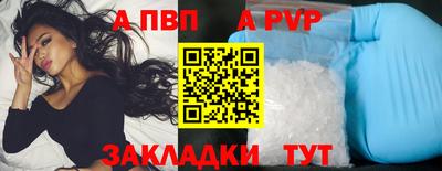 бутират Гагарин