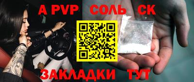 меф VHQ Гатчина